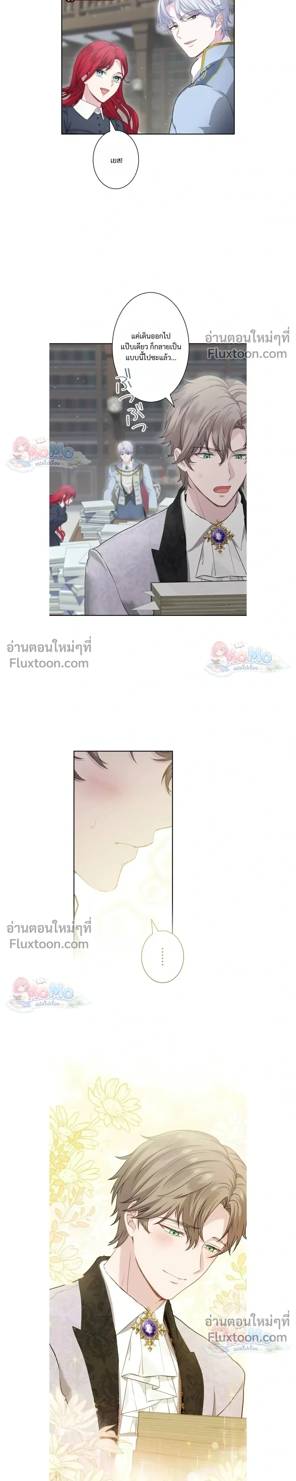 หน้าที่ 7