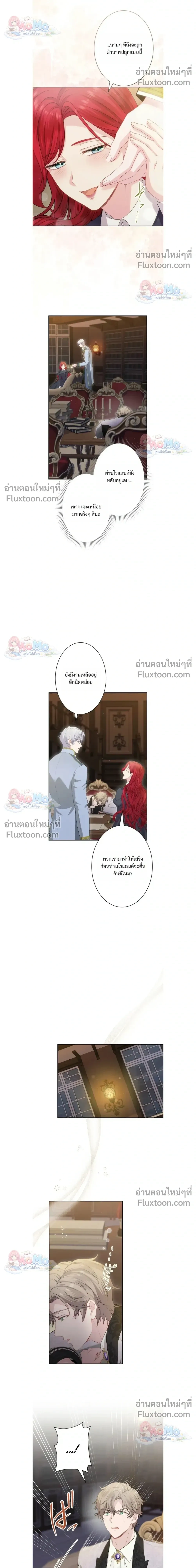 หน้าที่ 14