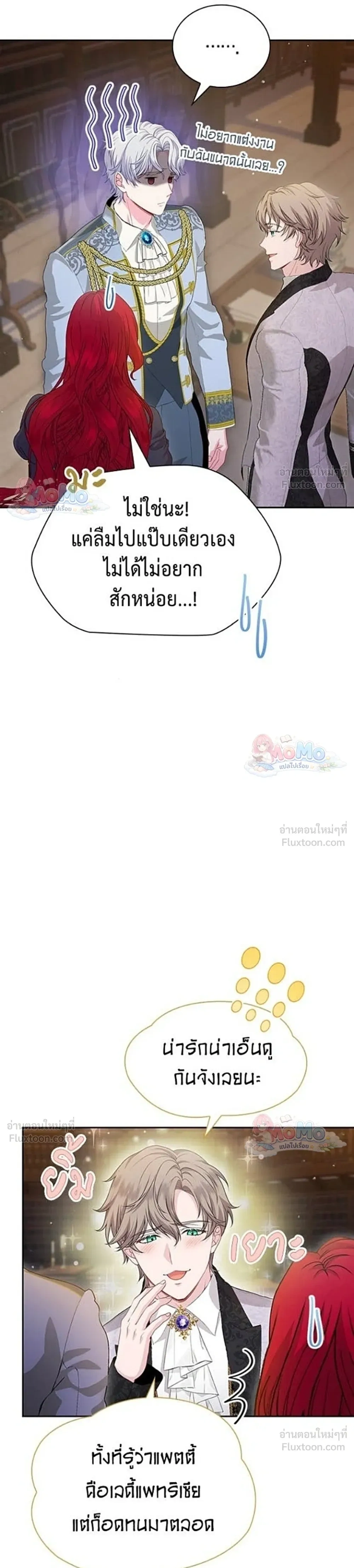 หน้าที่ 26