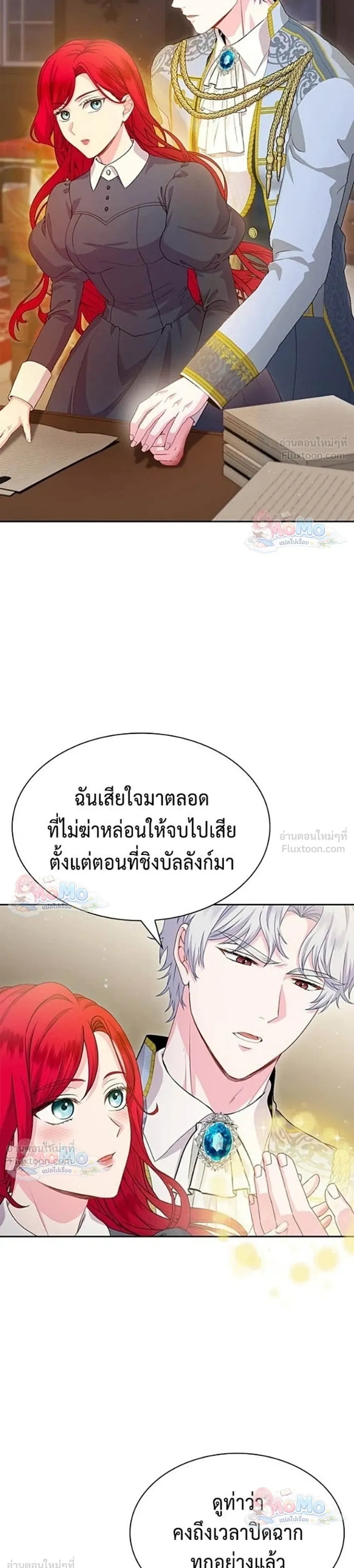 หน้าที่ 16
