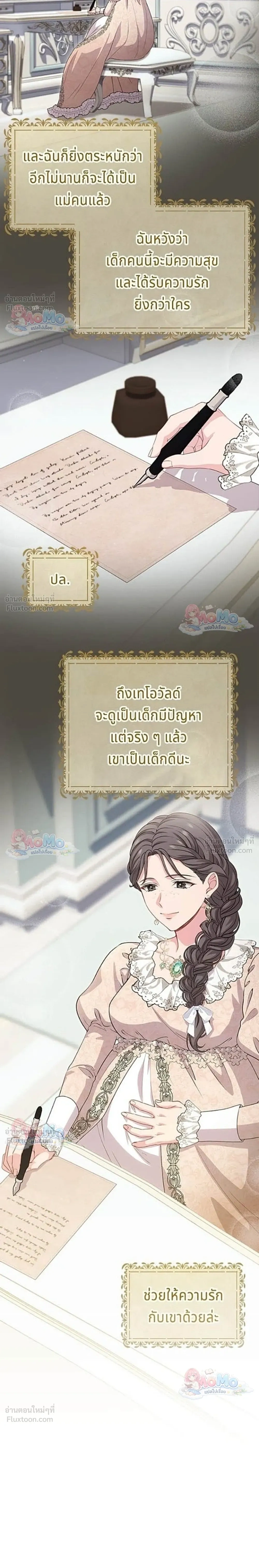 หน้าที่ 13