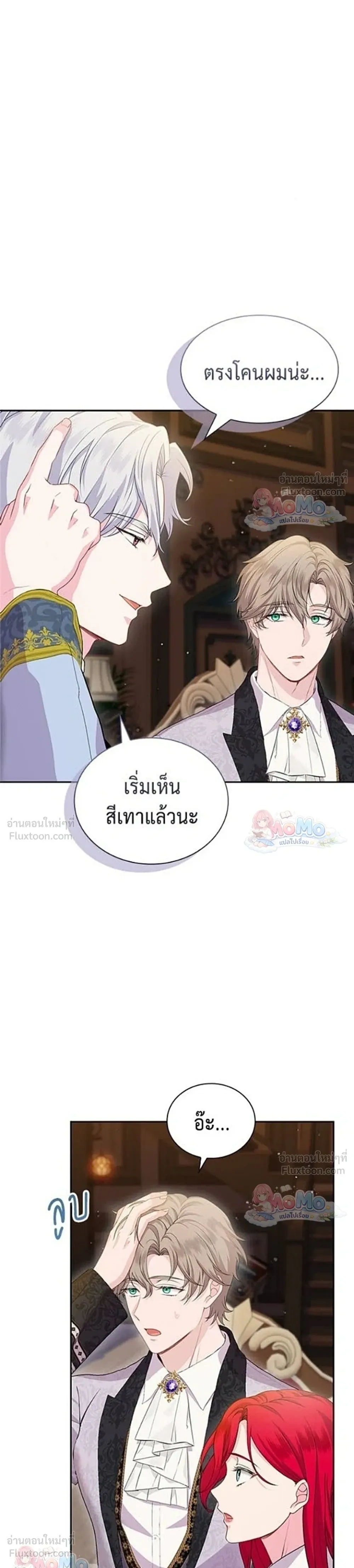 หน้าที่ 3