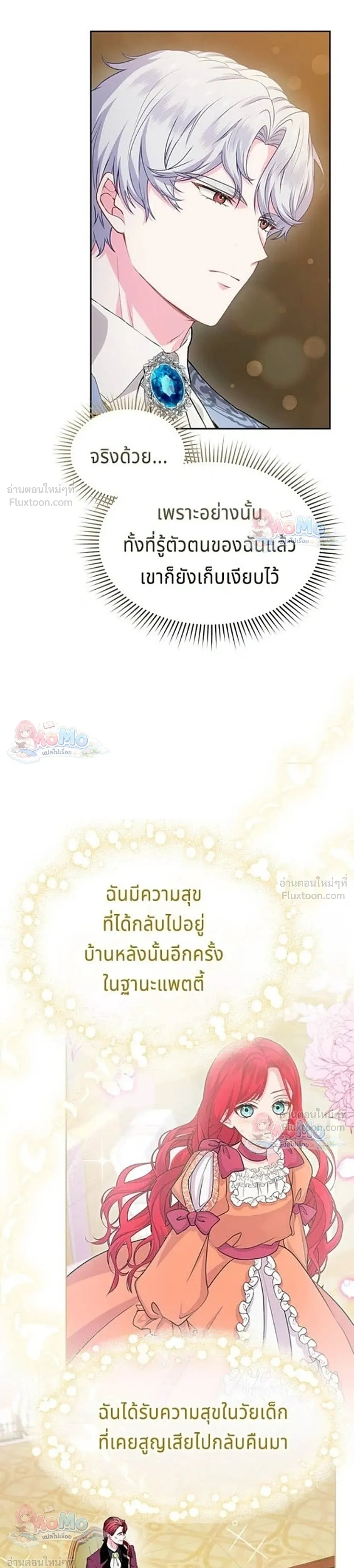 หน้าที่ 32