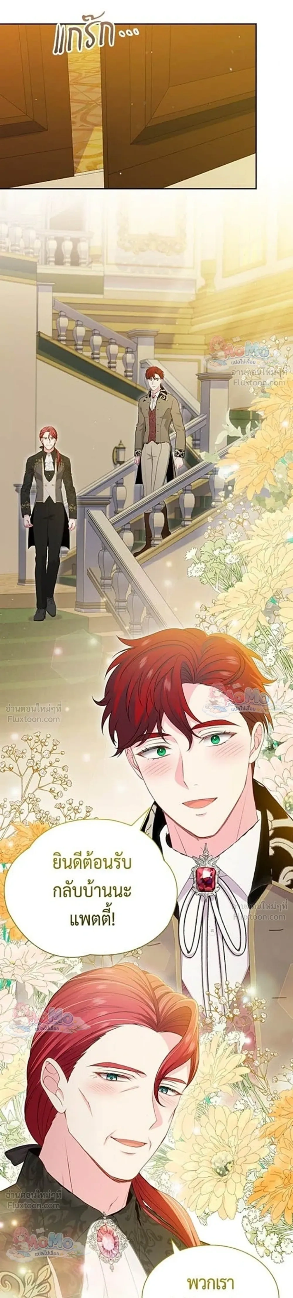 หน้าที่ 22