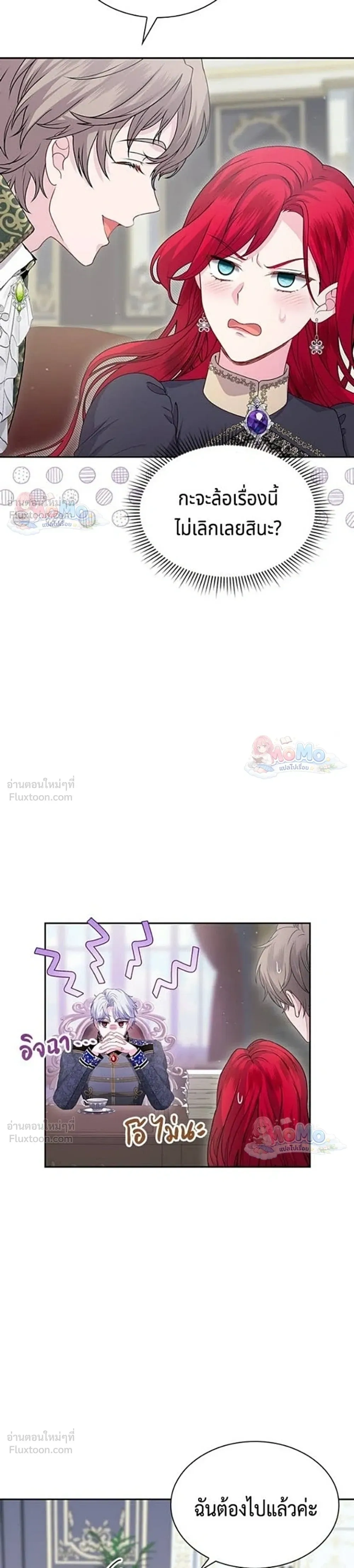 หน้าที่ 19