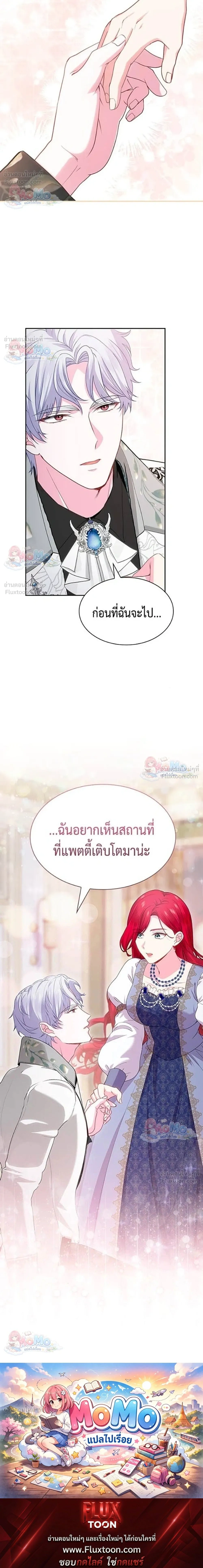 หน้าที่ 39