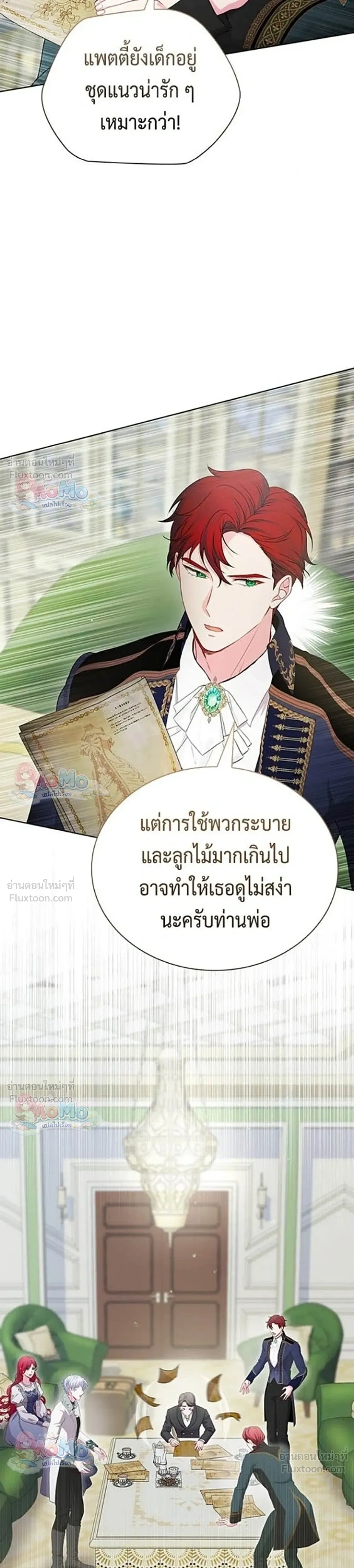 หน้าที่ 34