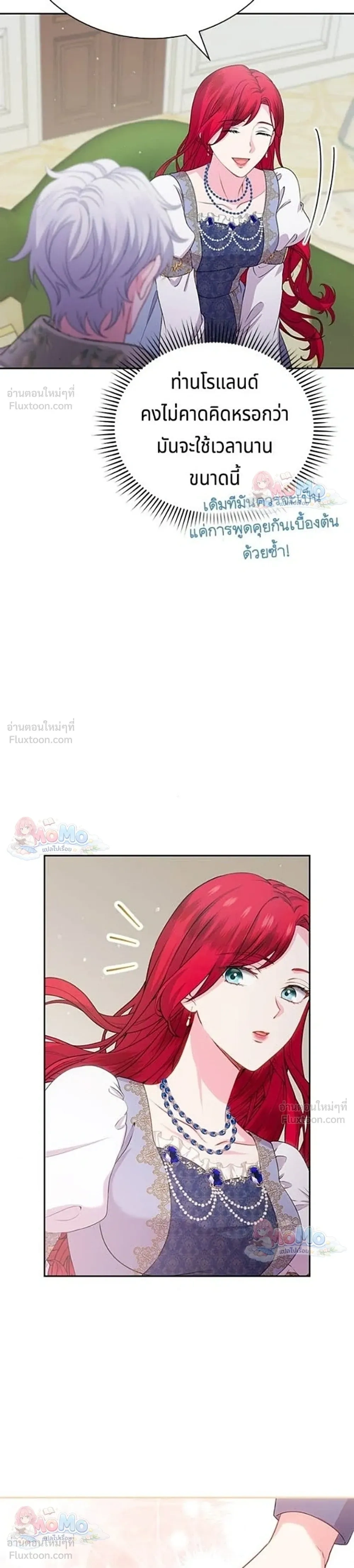 หน้าที่ 38