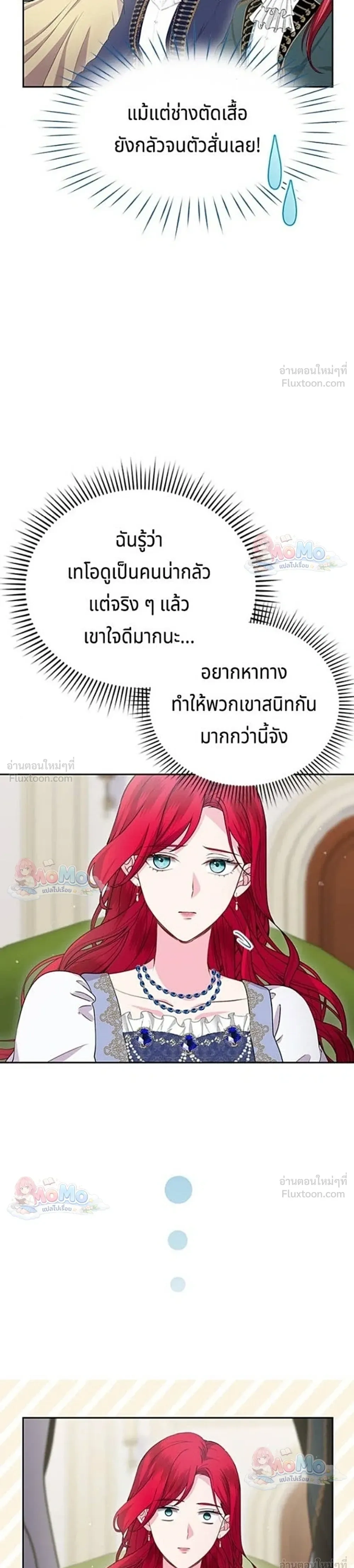 หน้าที่ 32