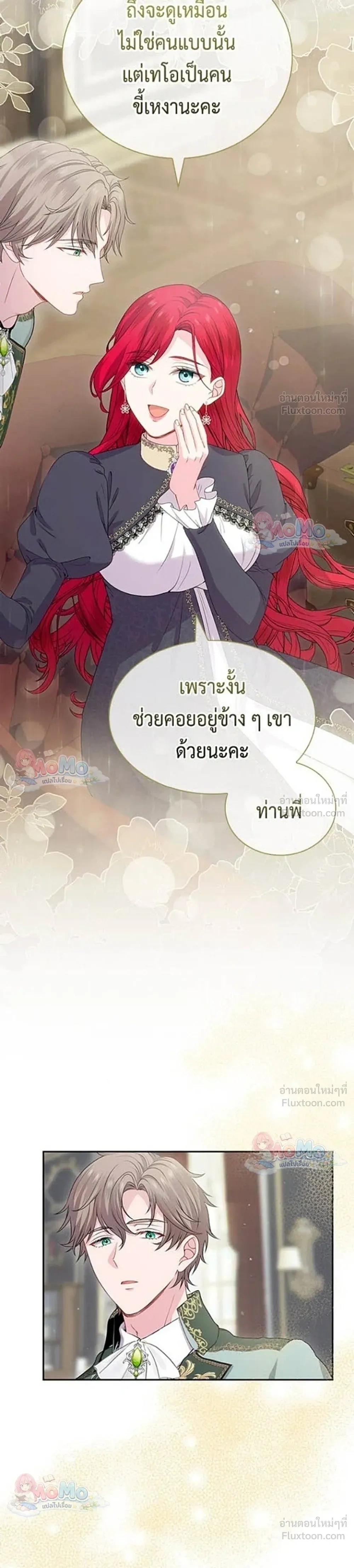 หน้าที่ 17