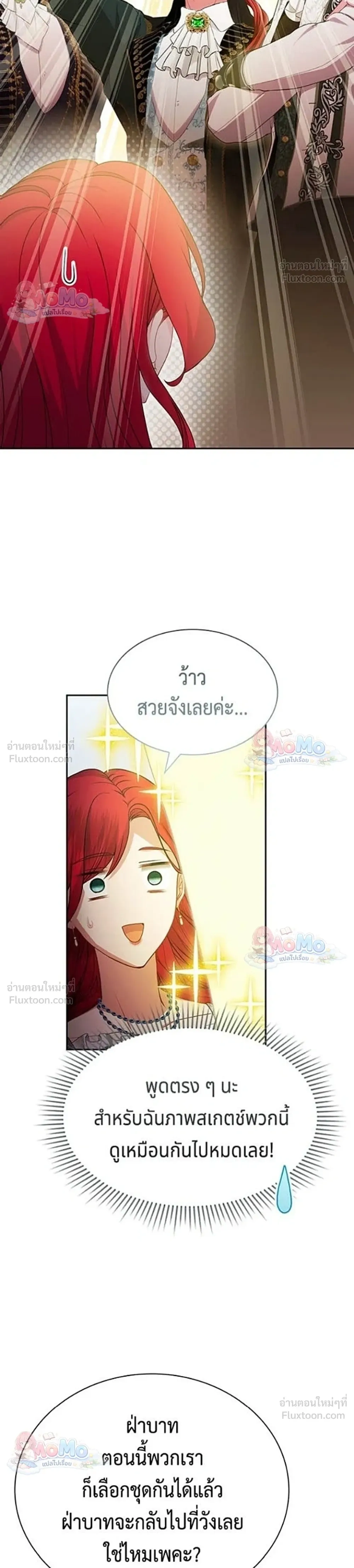 หน้าที่ 37