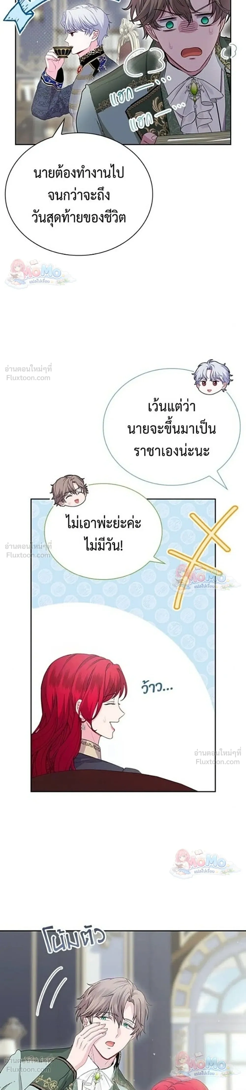 หน้าที่ 11