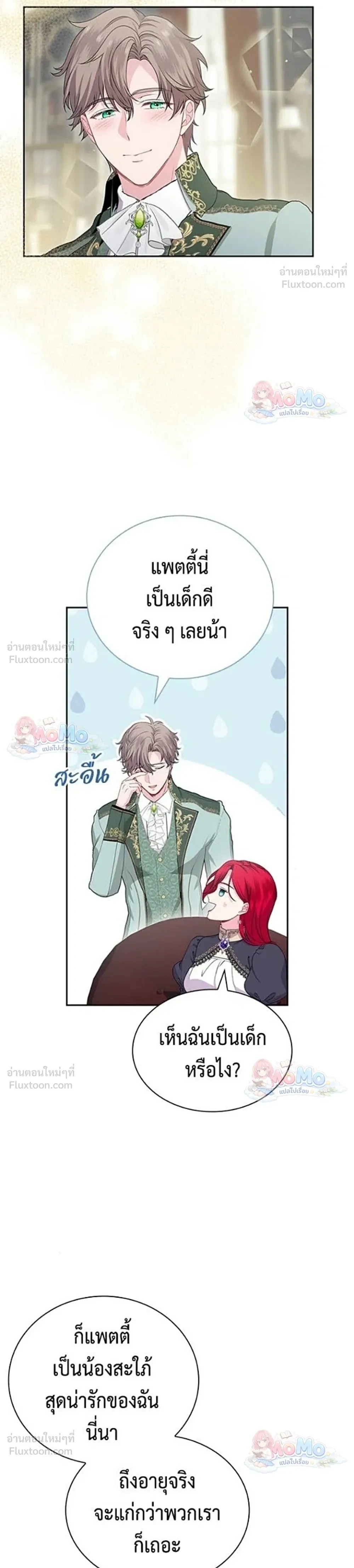 หน้าที่ 18