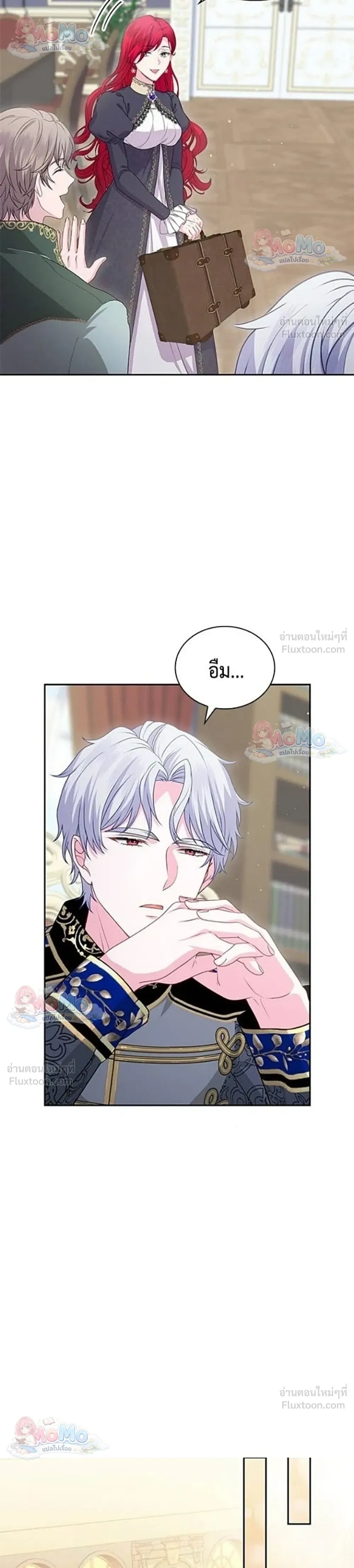 หน้าที่ 20