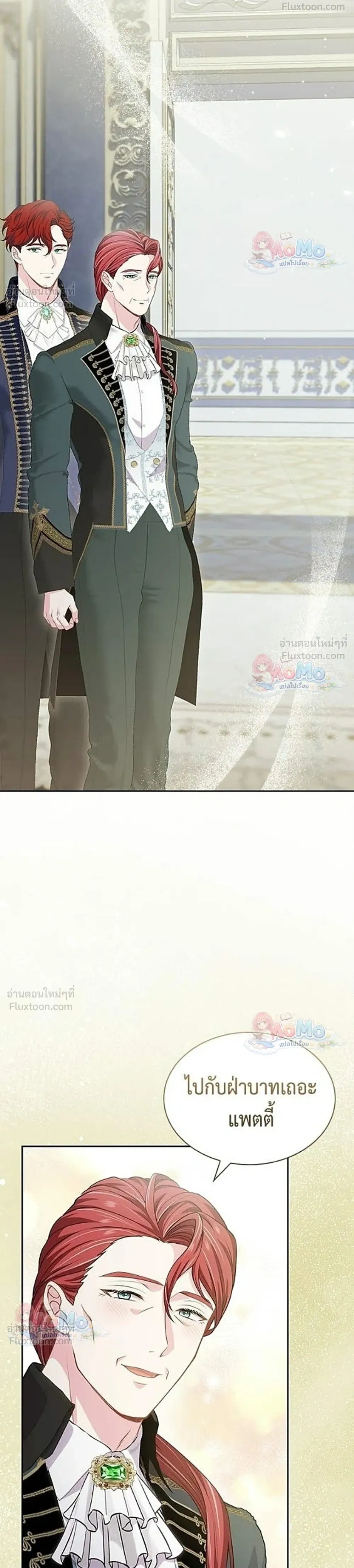 หน้าที่ 11