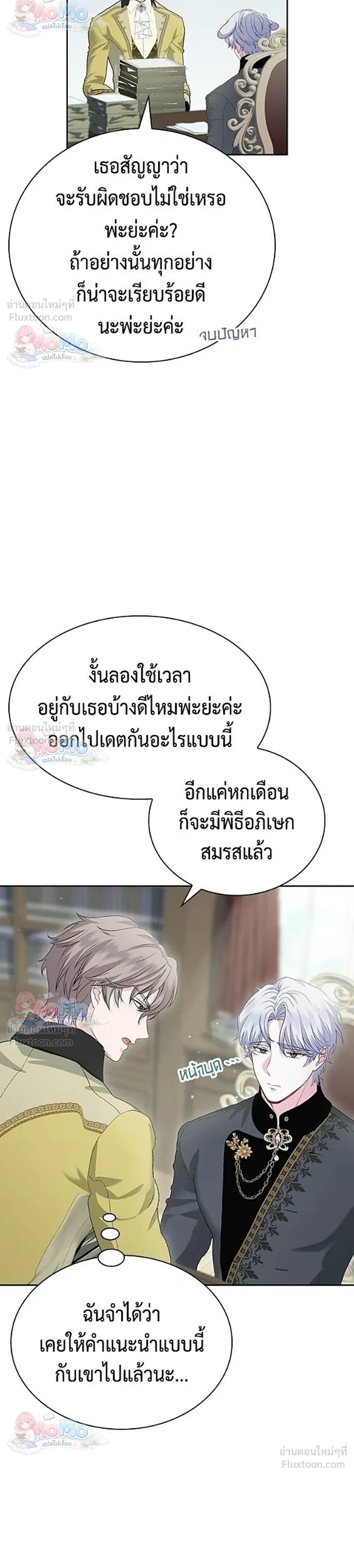 หน้าที่ 35