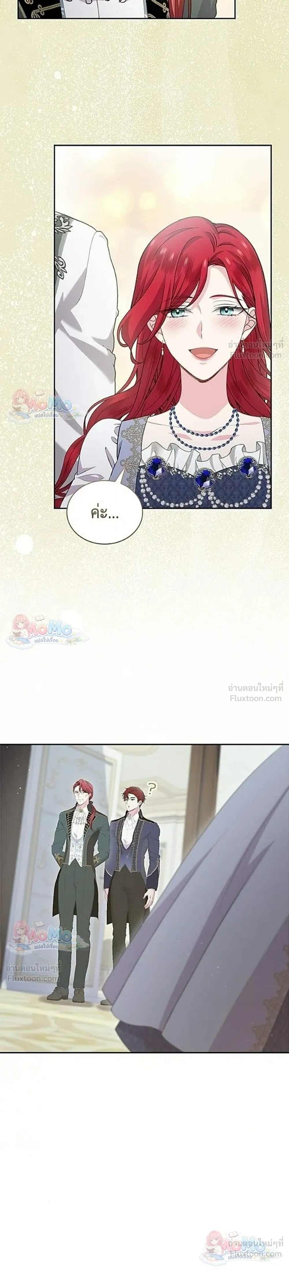 หน้าที่ 12