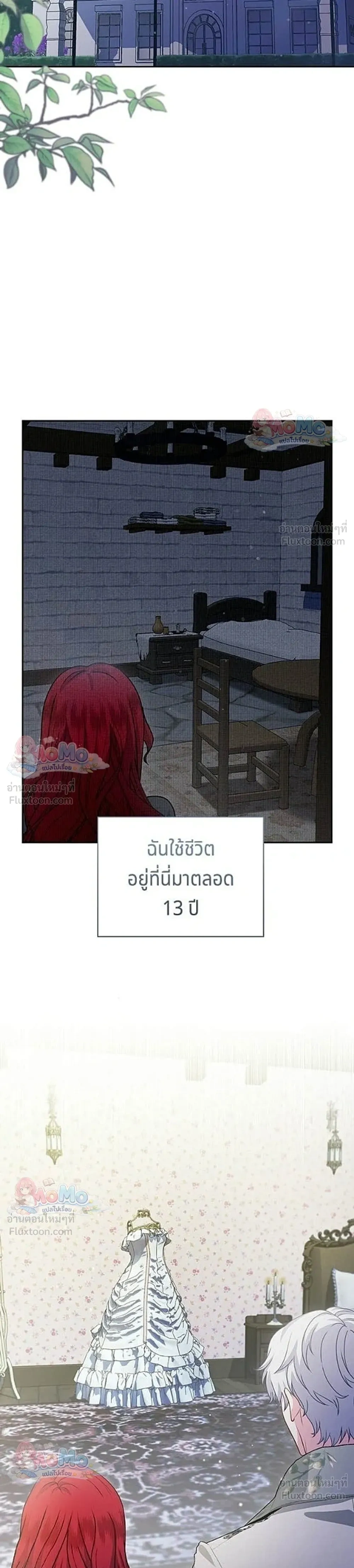 หน้าที่ 18