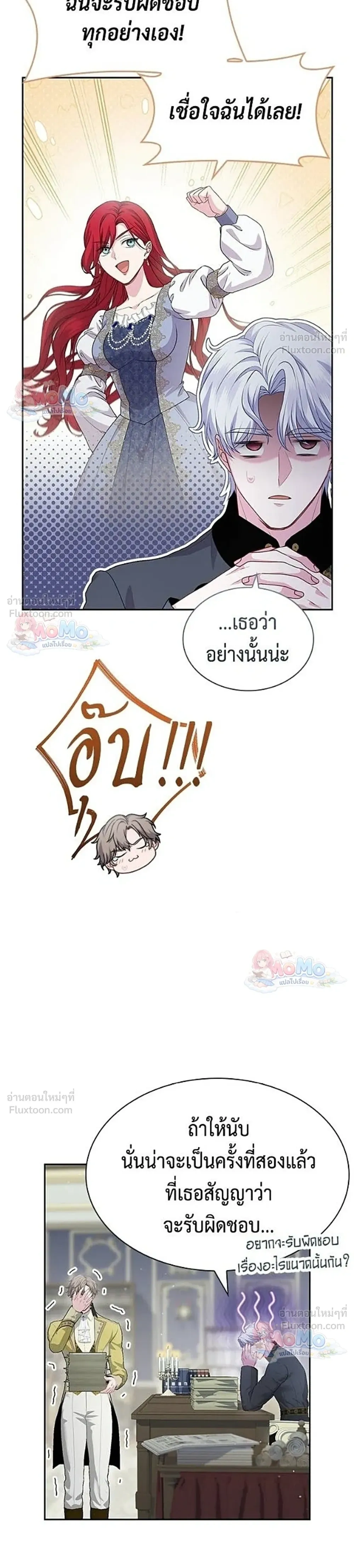 หน้าที่ 27