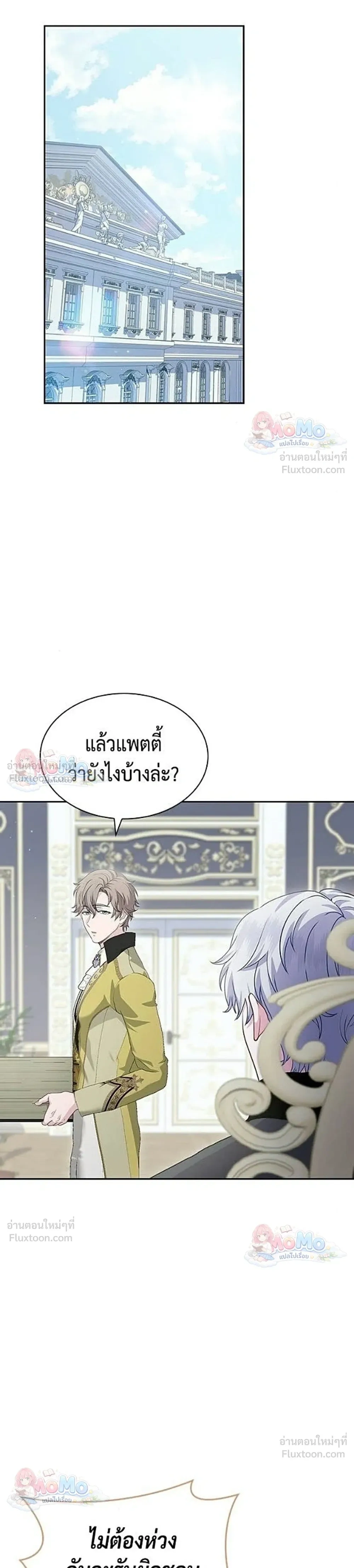 หน้าที่ 26