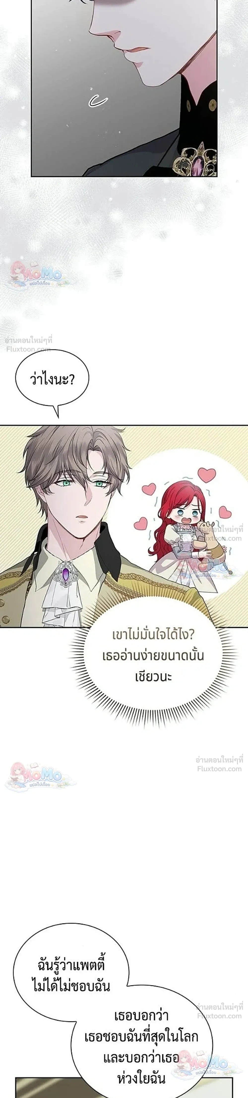 หน้าที่ 30