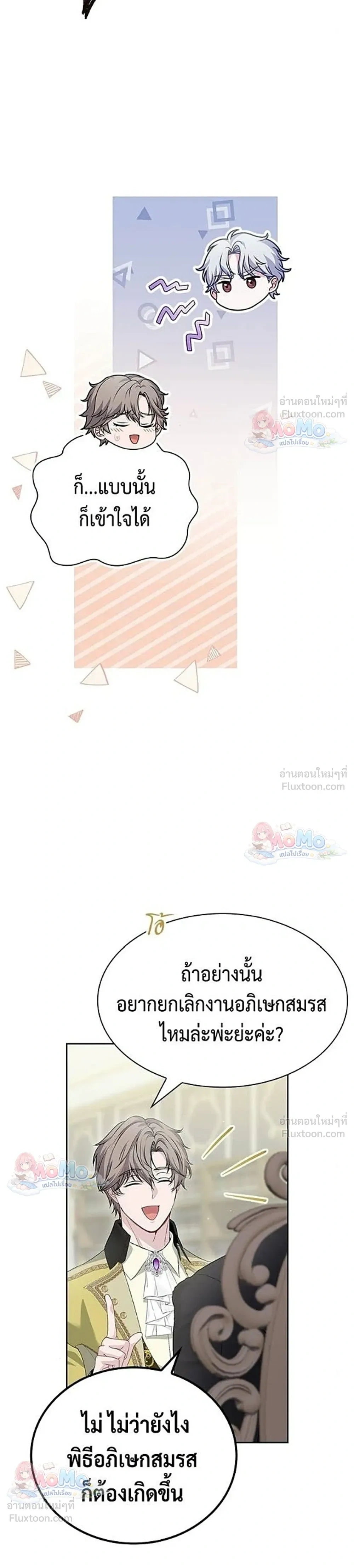 หน้าที่ 32