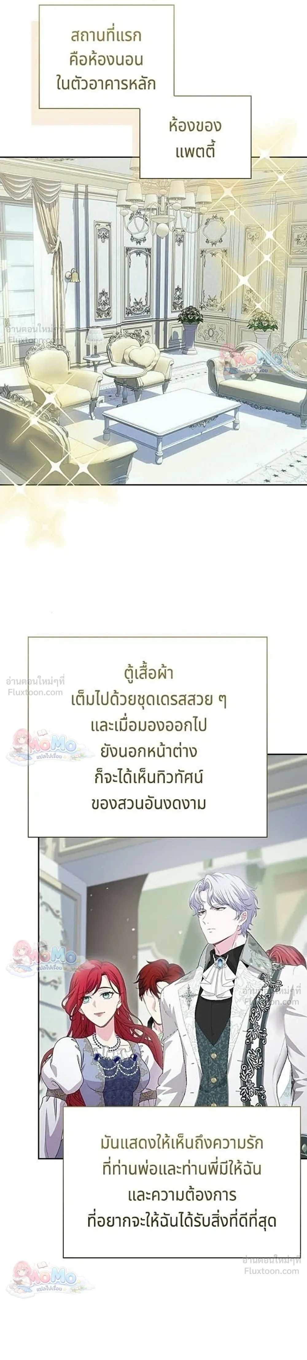 หน้าที่ 6