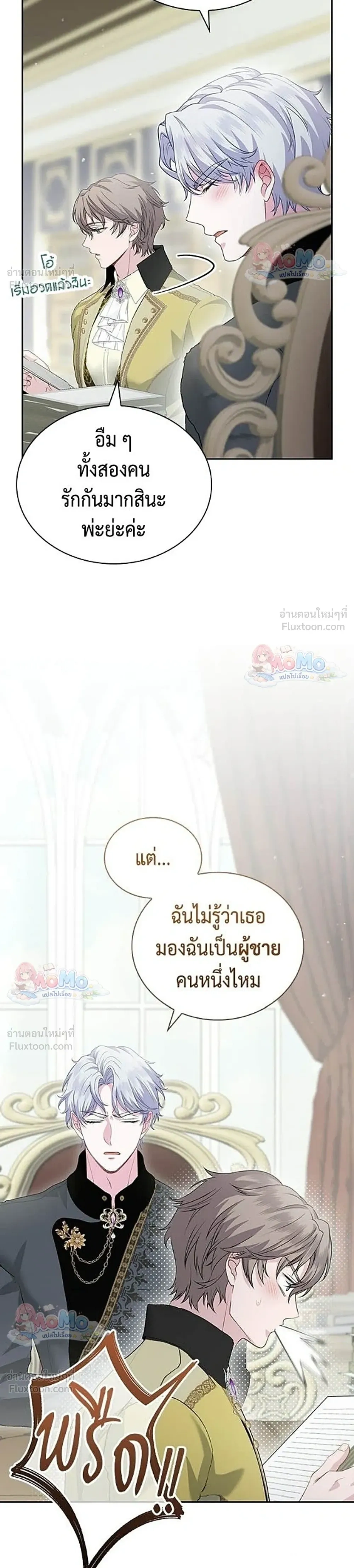 หน้าที่ 31