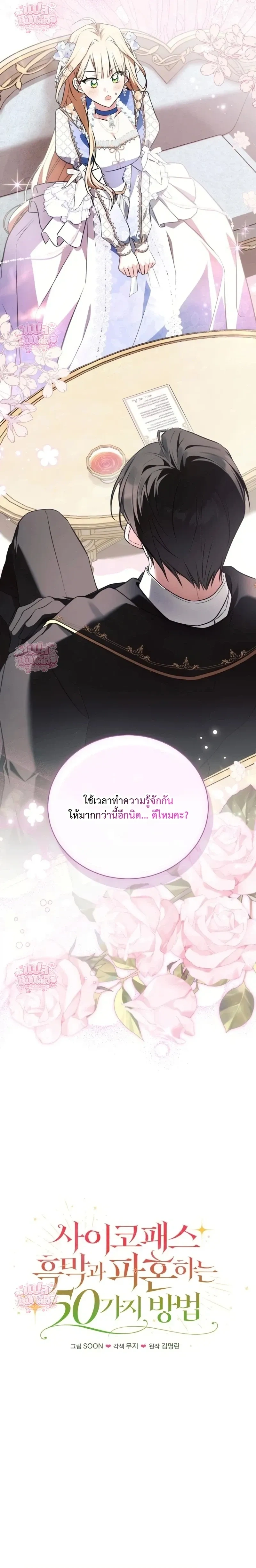 หน้าที่ 9