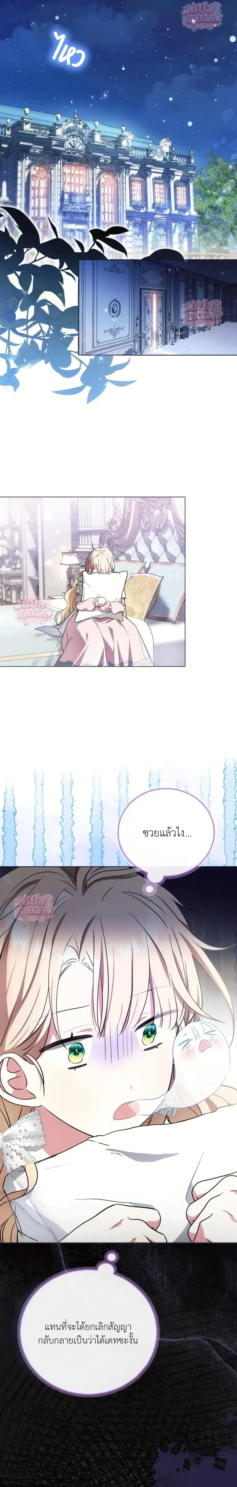 หน้าที่ 16