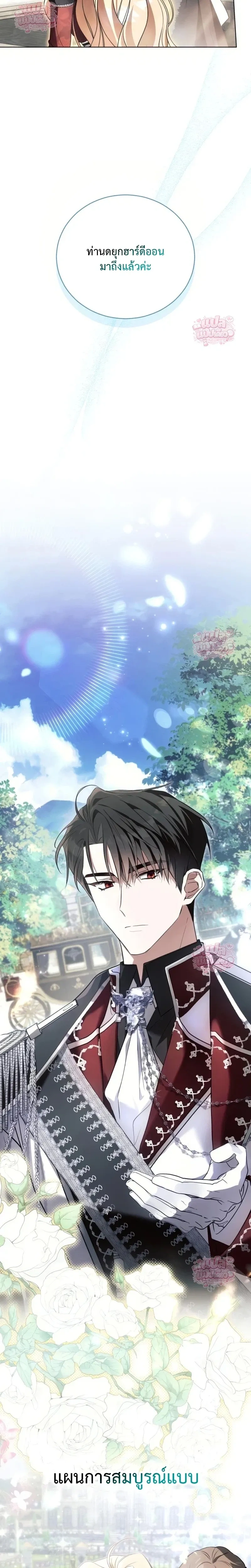 หน้าที่ 26