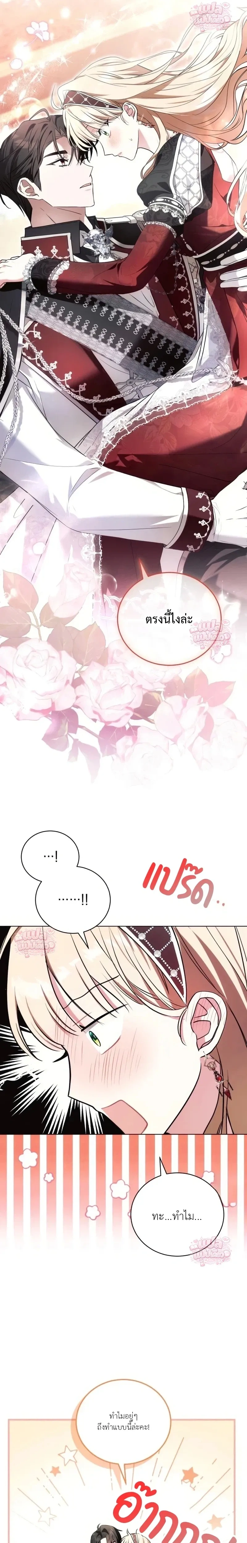หน้าที่ 29