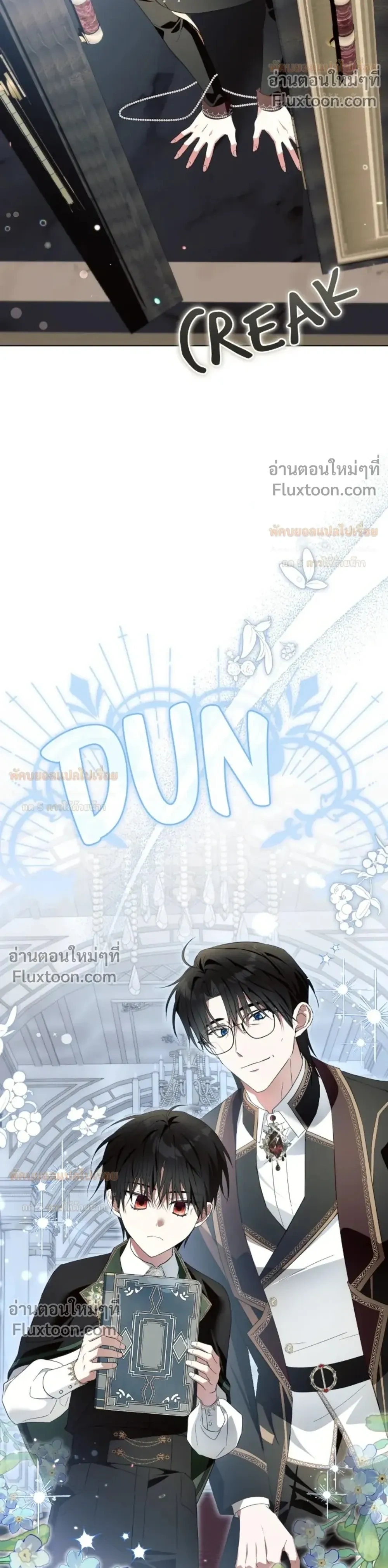 หน้าที่ 23