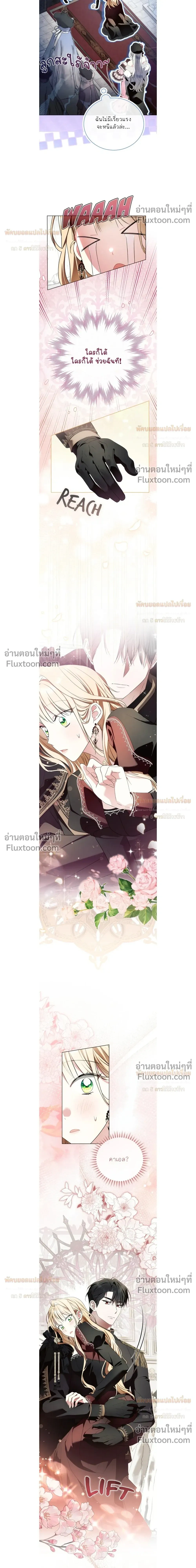 หน้าที่ 25