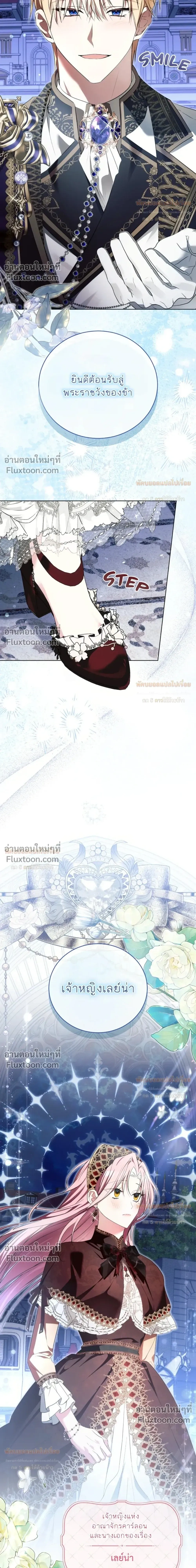 หน้าที่ 14
