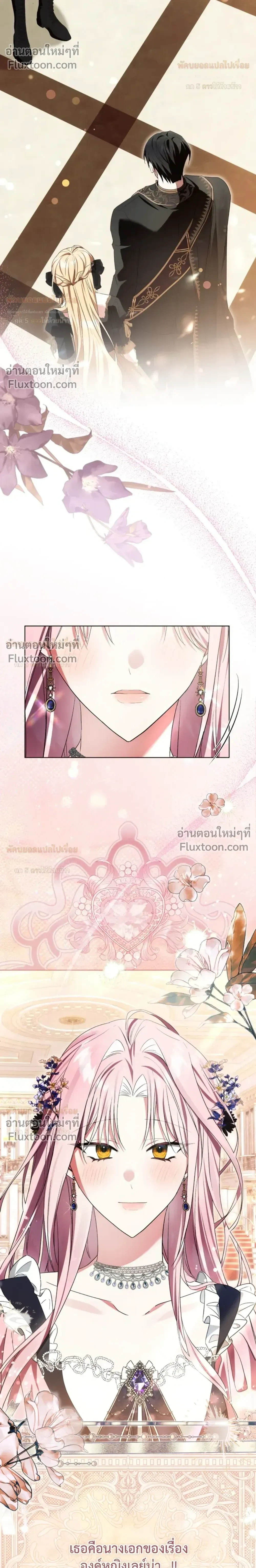 หน้าที่ 27