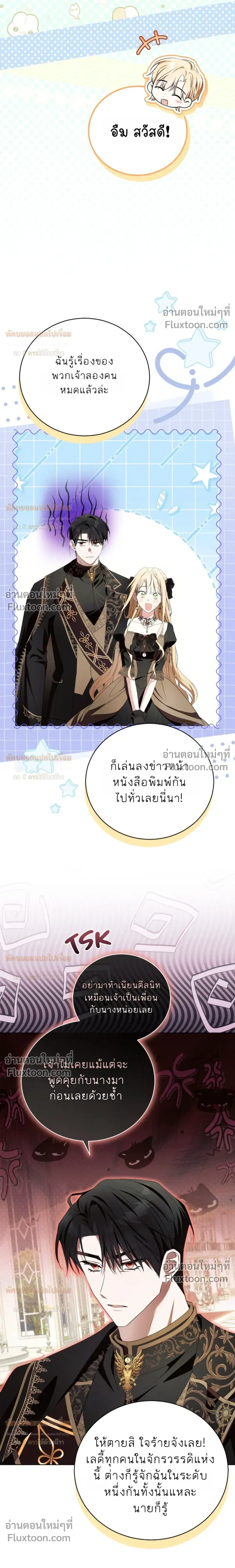 หน้าที่ 21