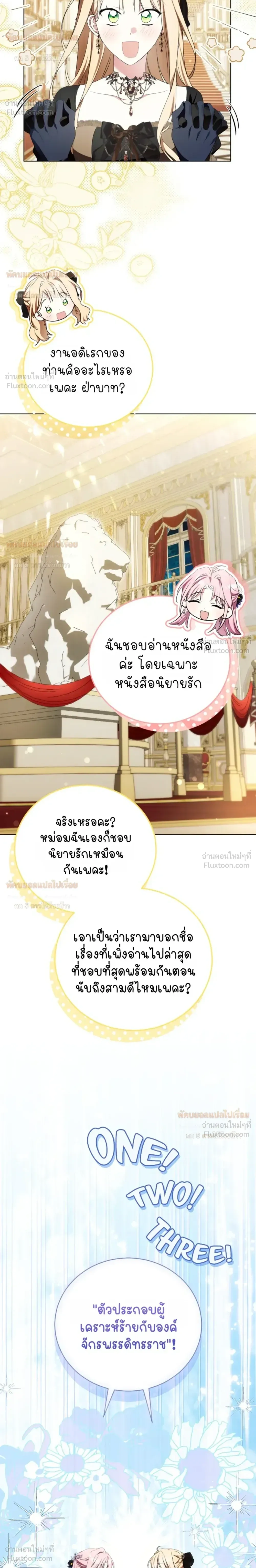 หน้าที่ 20