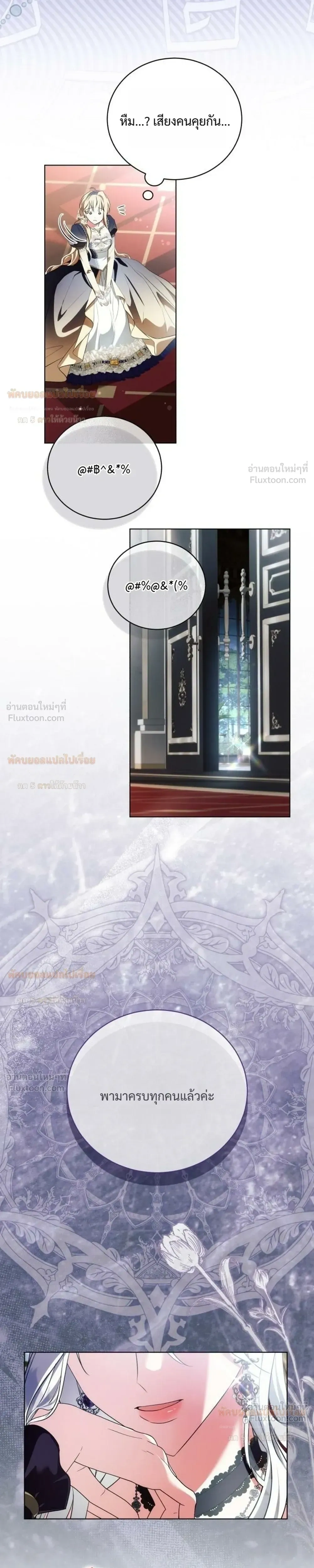 หน้าที่ 23