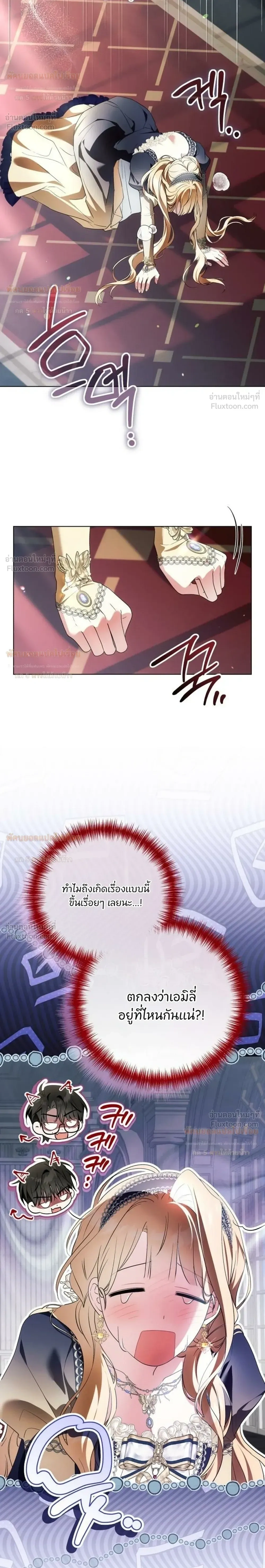 หน้าที่ 22