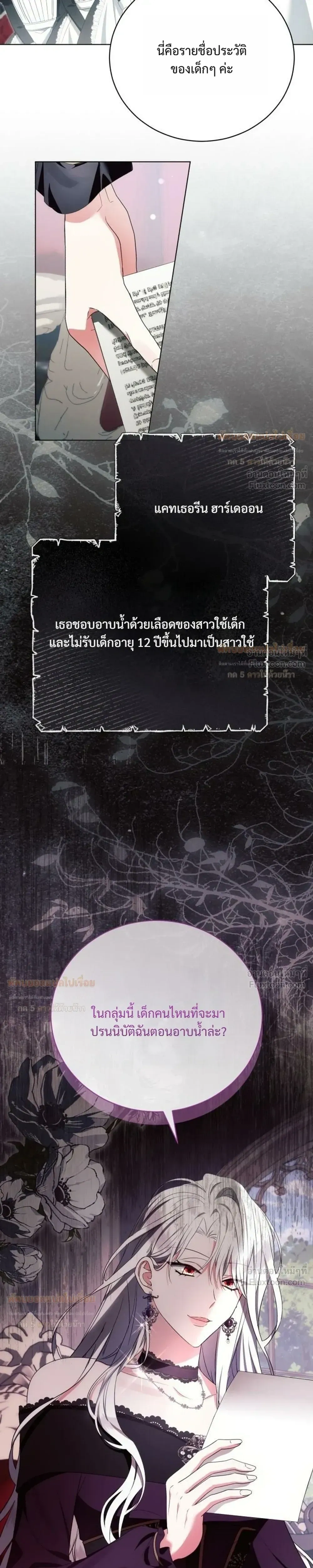 หน้าที่ 25