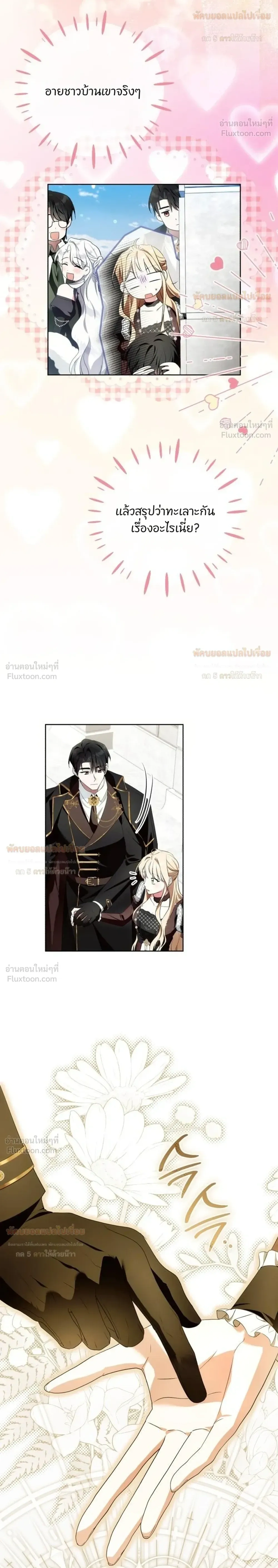 หน้าที่ 26