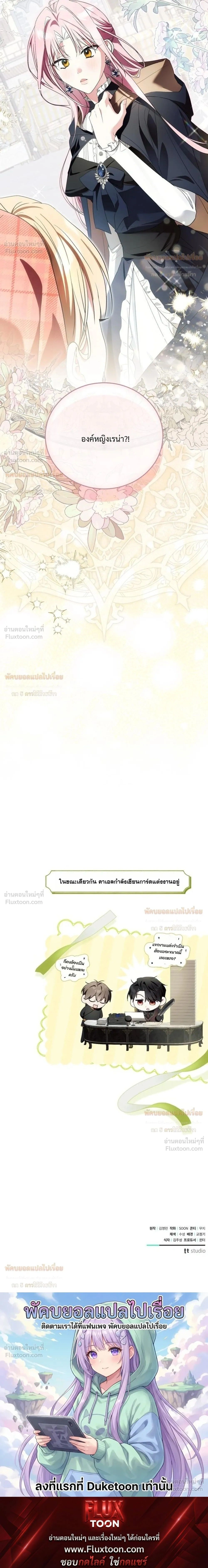 หน้าที่ 29