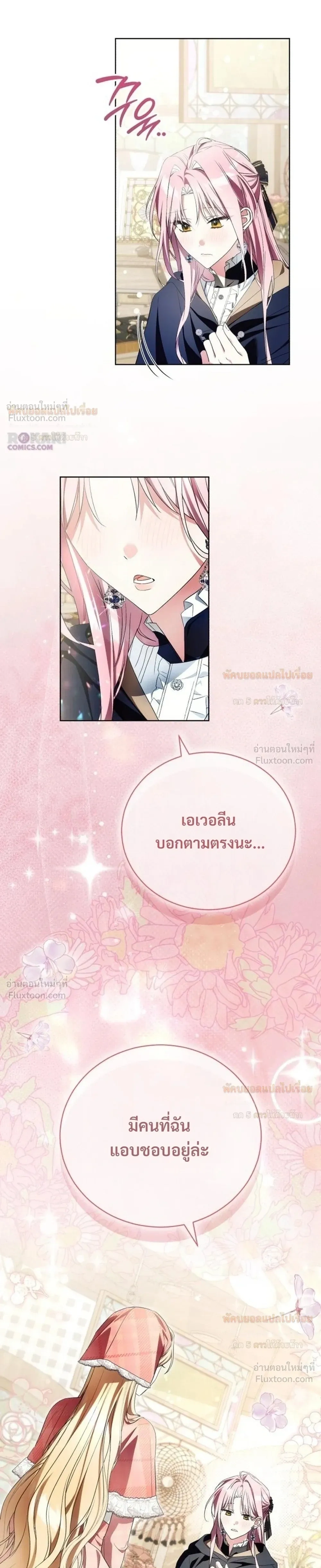 หน้าที่ 29
