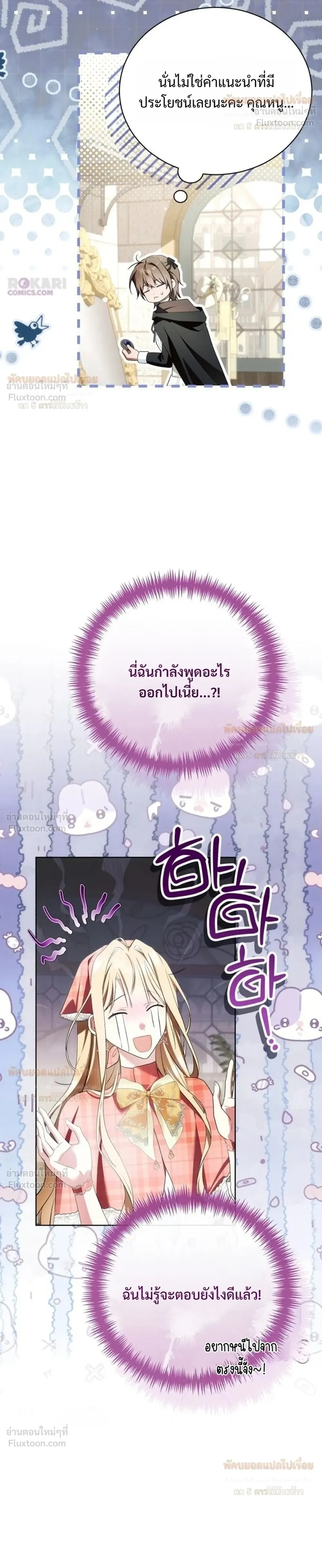 หน้าที่ 28