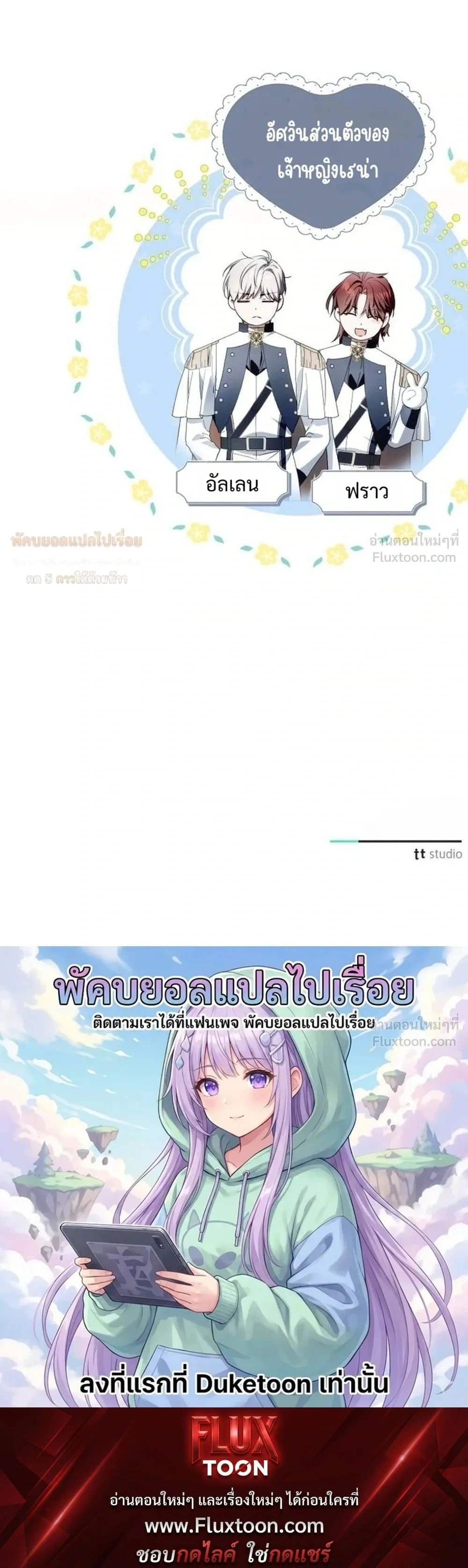 หน้าที่ 35