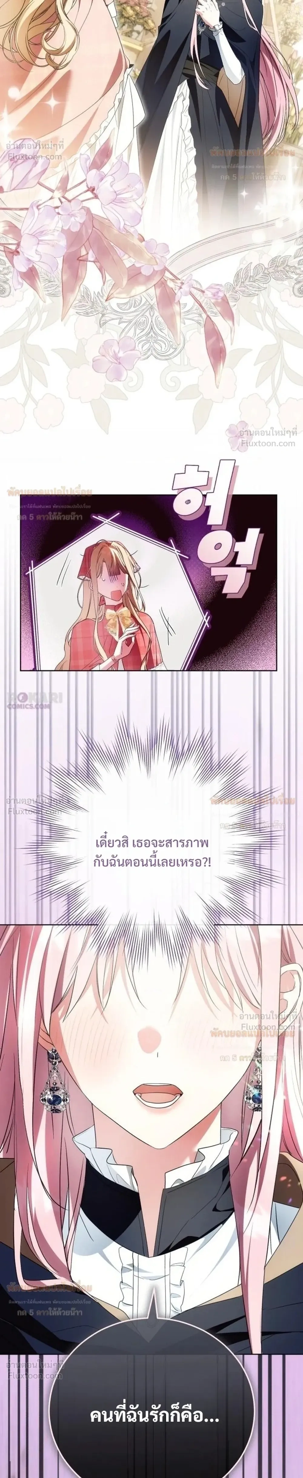 หน้าที่ 30