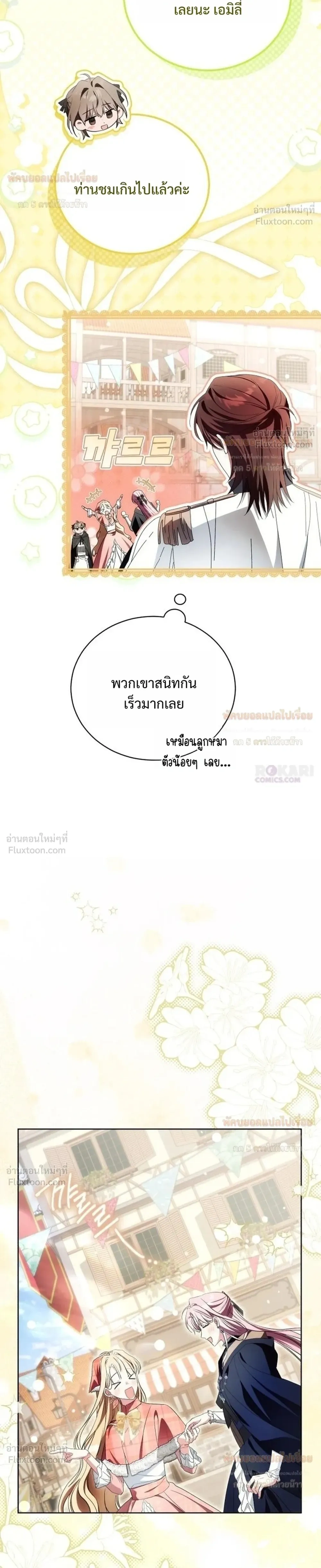หน้าที่ 6
