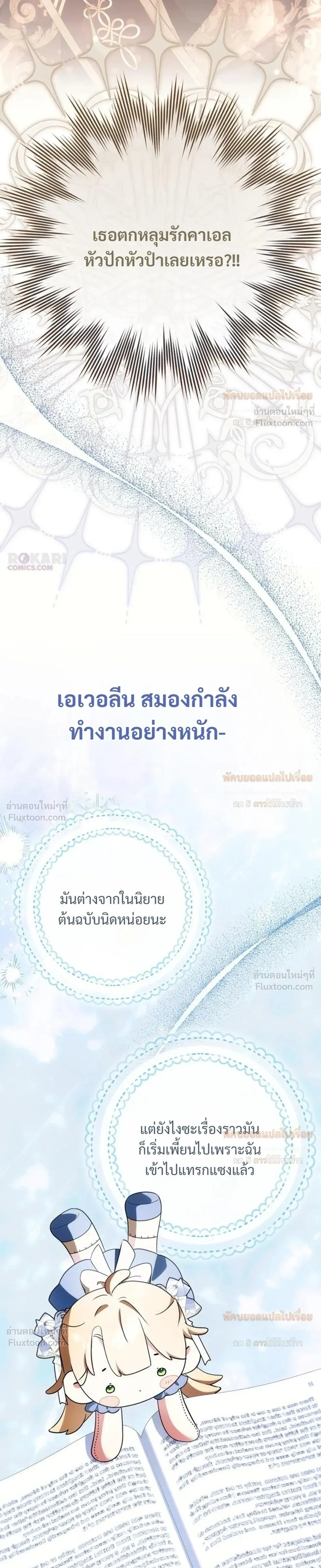 หน้าที่ 21