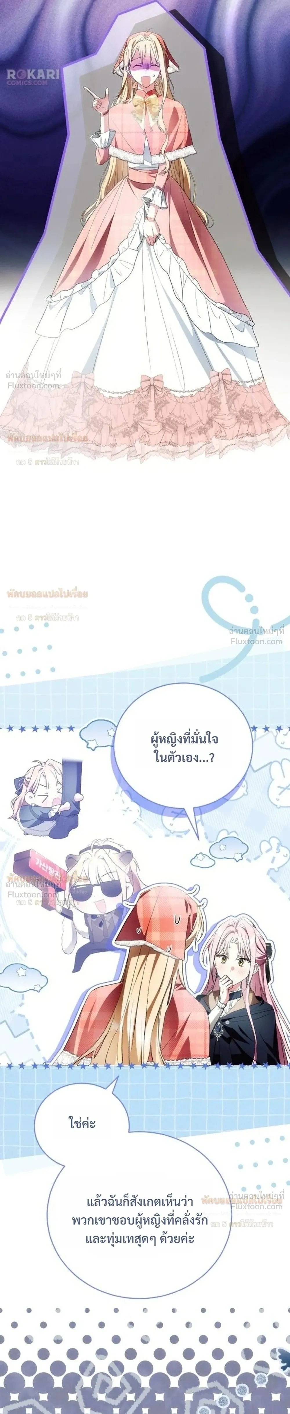 หน้าที่ 27